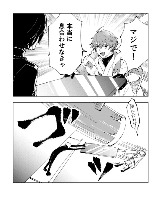 ずっとわろてた 