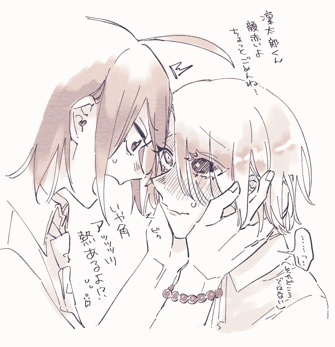 ※よはじ はるみき 