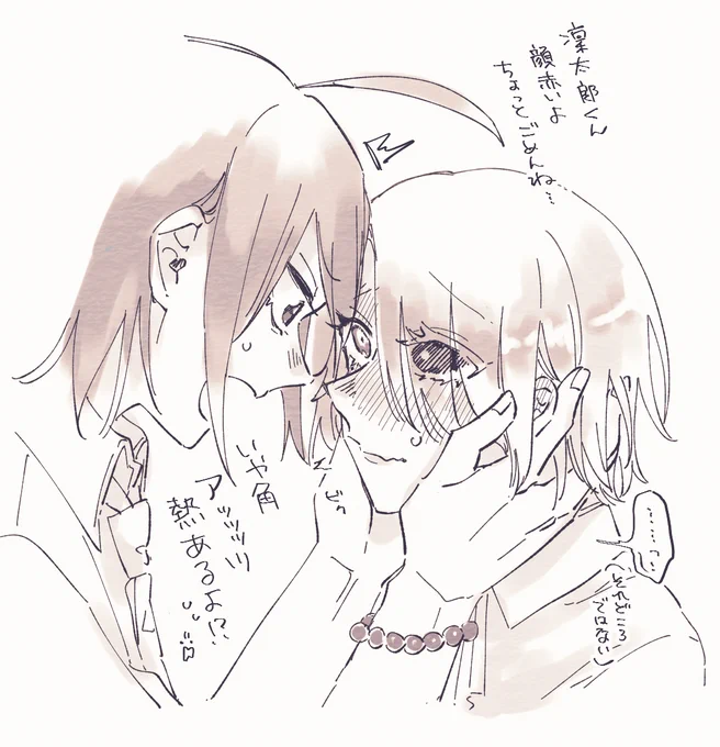※よはじ はるみき 