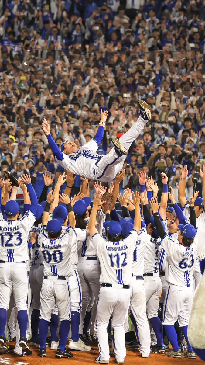 Iko__N7A8ROSSO's tweet image. \横浜優勝/
こんなので、よろしければ、スマホの待ち受けにでも使ってください
2024.11.3
#baystars
#ベイスターズ
#SMBC日本シリーズ