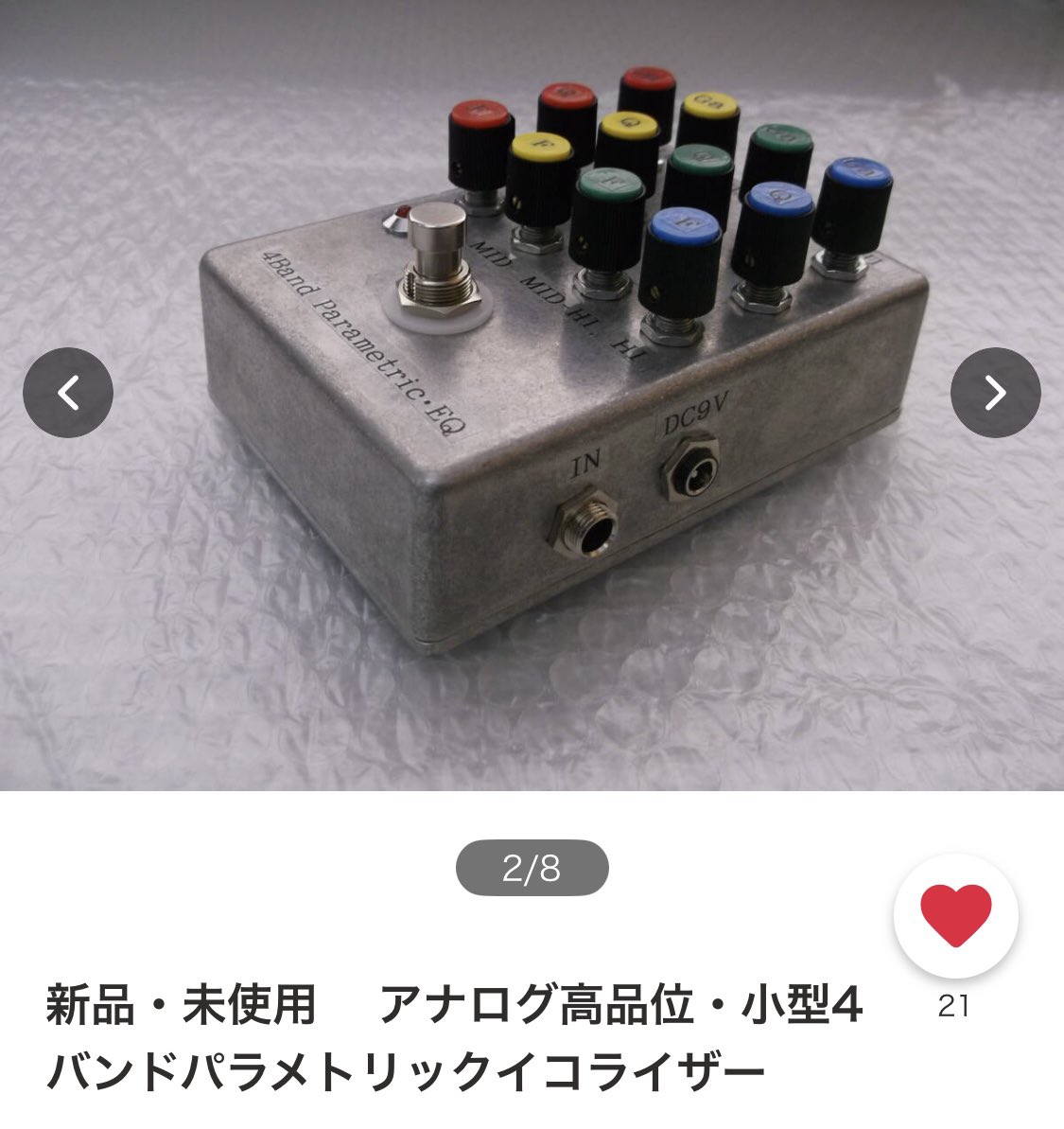 年末特価 新品 高品位・小型4バンドパラメトリックイコライザー 年末特価 新品 高品位・小型4バンドパラメトリックイコライザー