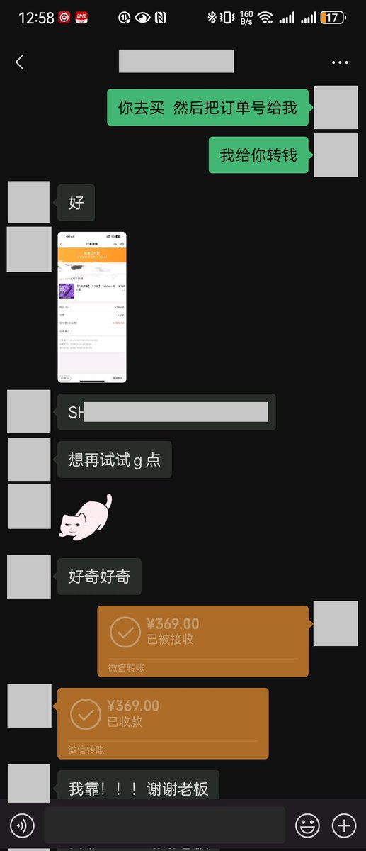 第一个奖已经抽出来了，还有两个，明天接着抽，规则看一下我的推就可以了。卯哥监督真实性 <a href="/saharaoasis_/">番茄罐头（全网第一家调教棒）</a> 

<a href="/BulmaList/">原创榜单</a> 
<a href="/ToBulaer/">布拉尔</a> 
<a href="/KawasawaSen/">川泽森</a> 
<a href="/ToBulma/">布尔玛</a> 
大佬帮忙转发