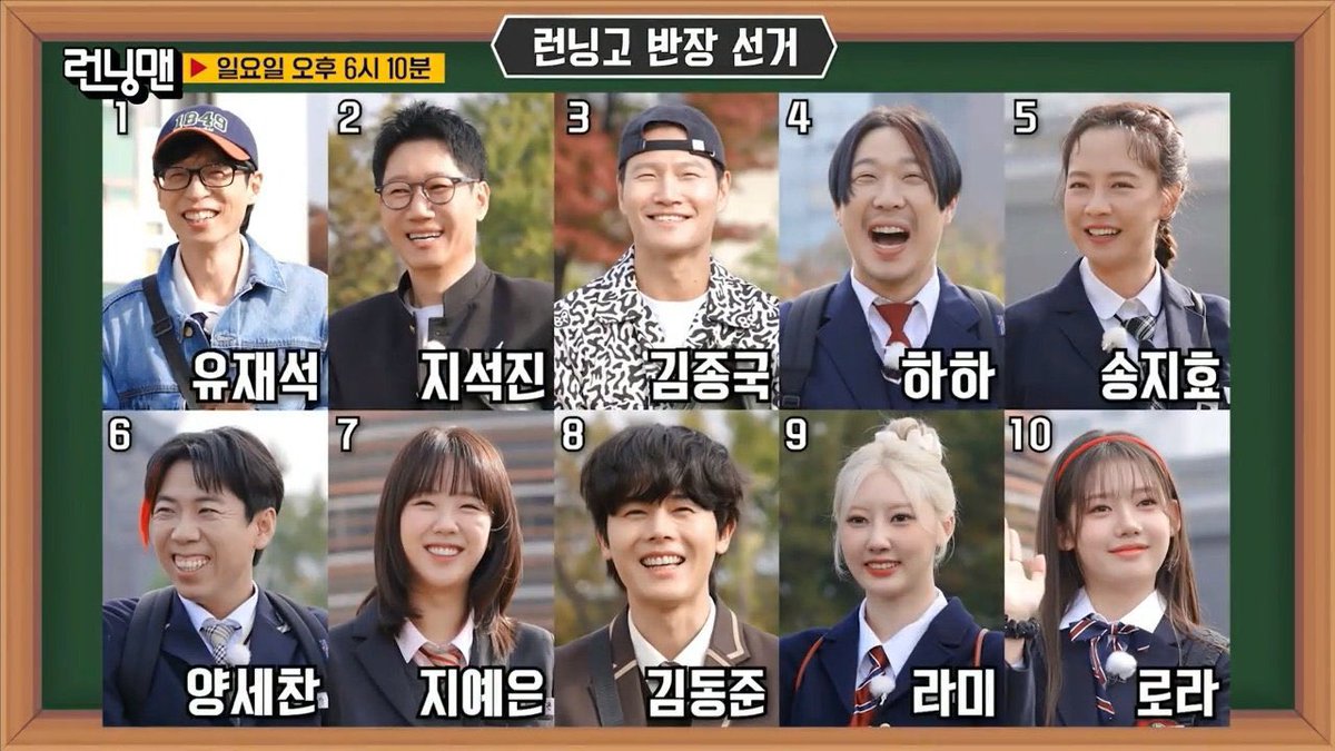 BAEMONVERSE_'s tweet photo. Bwahaha 😈 Why am I laughing with this Two even though it's just a teaser for the next week episode OMG our Chaotic Duo is sent to RN HAHAHAH 😂 #RAMI & #RORA hoping to see all of them in #Runningman soon
BABYMONSTER DRIP D-DAY
#BAEMON_DRIP_OUTNOW
#BABYMONSTERIsBack
#BABYMONSTER https://t.co/fiX7xqLjYZ