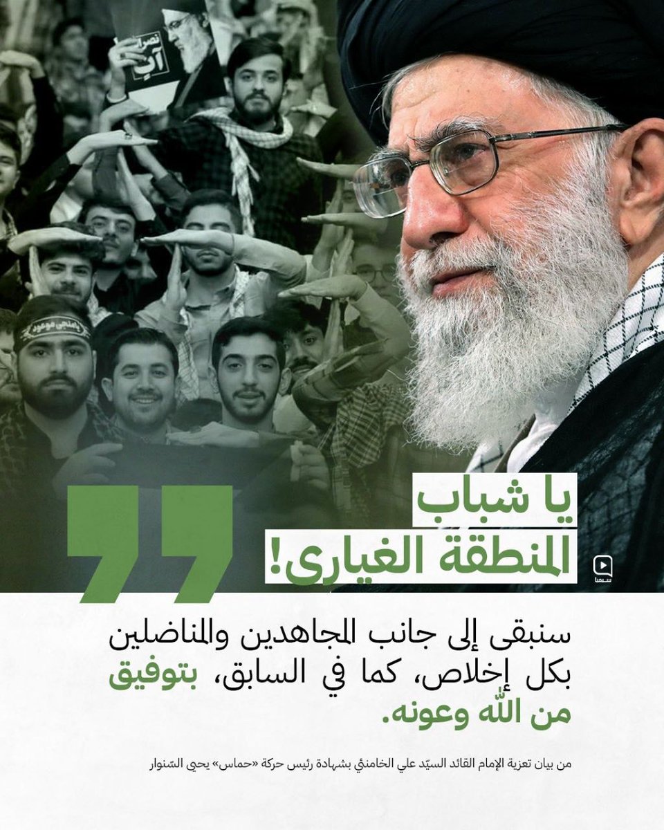 #نحن_شباب_الولي