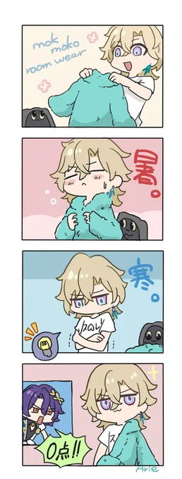 真理に辿り着くチュリン。 