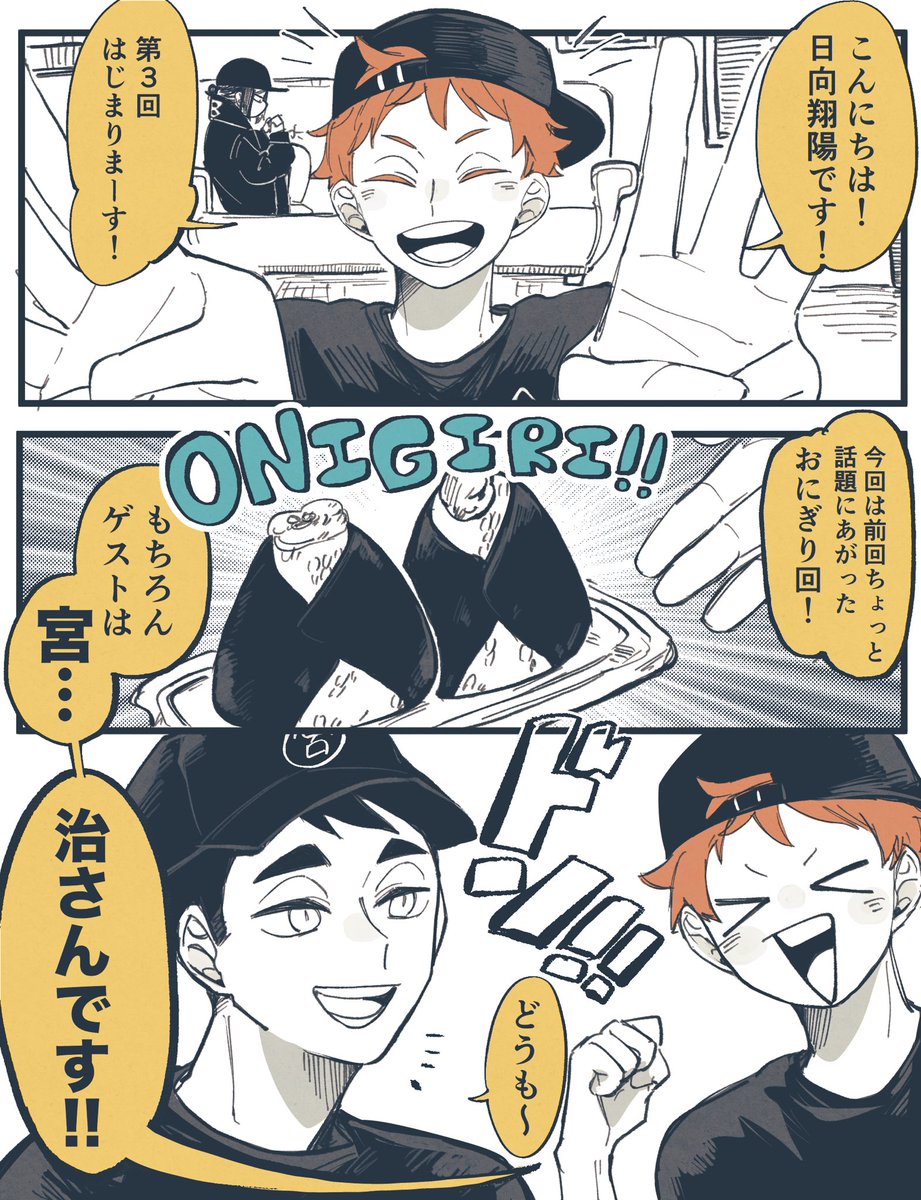 2cue_uchu's tweet photo. おにぎり回🍙 https://t.co/r6HVUPREXh