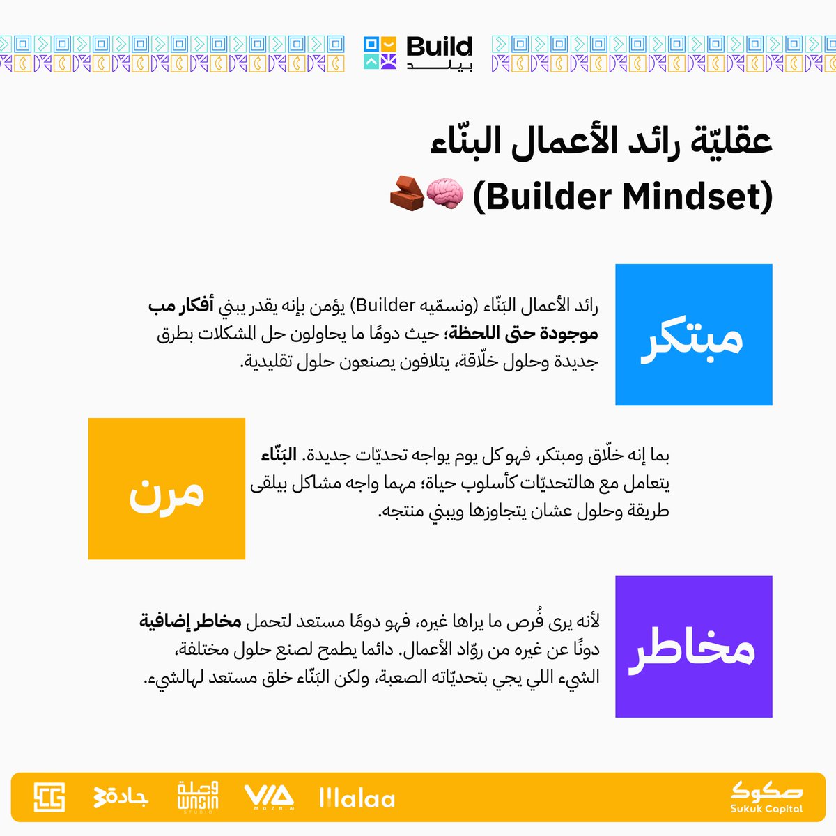 Rowad tweet media