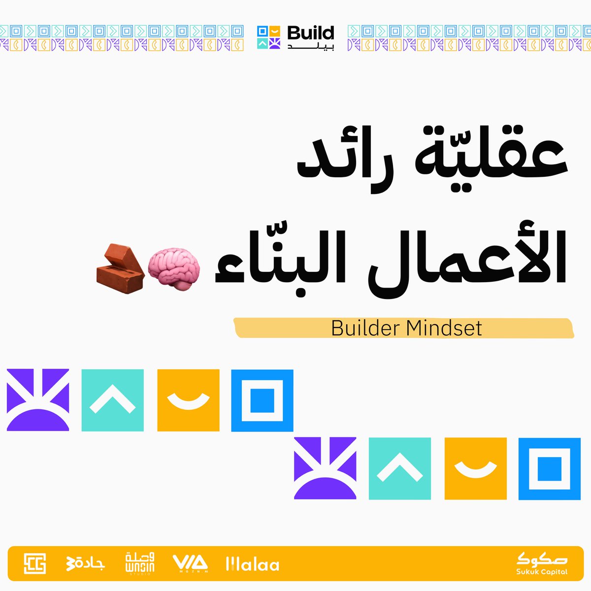Rowad tweet media