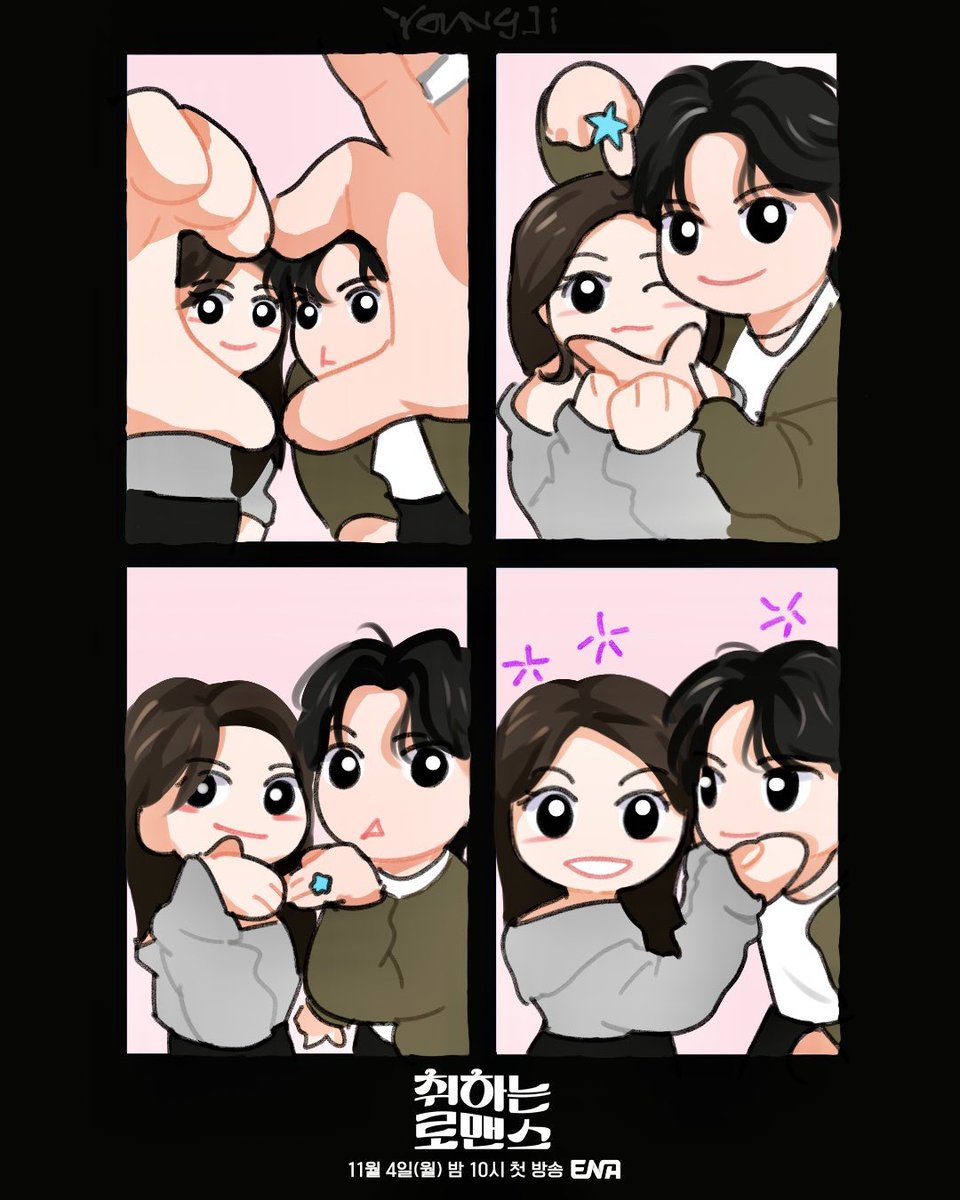 좋와아아아아아:)

오늘 칼퇴했으면 좋네ㅜ더 이상 기다릴 수 없어!!!