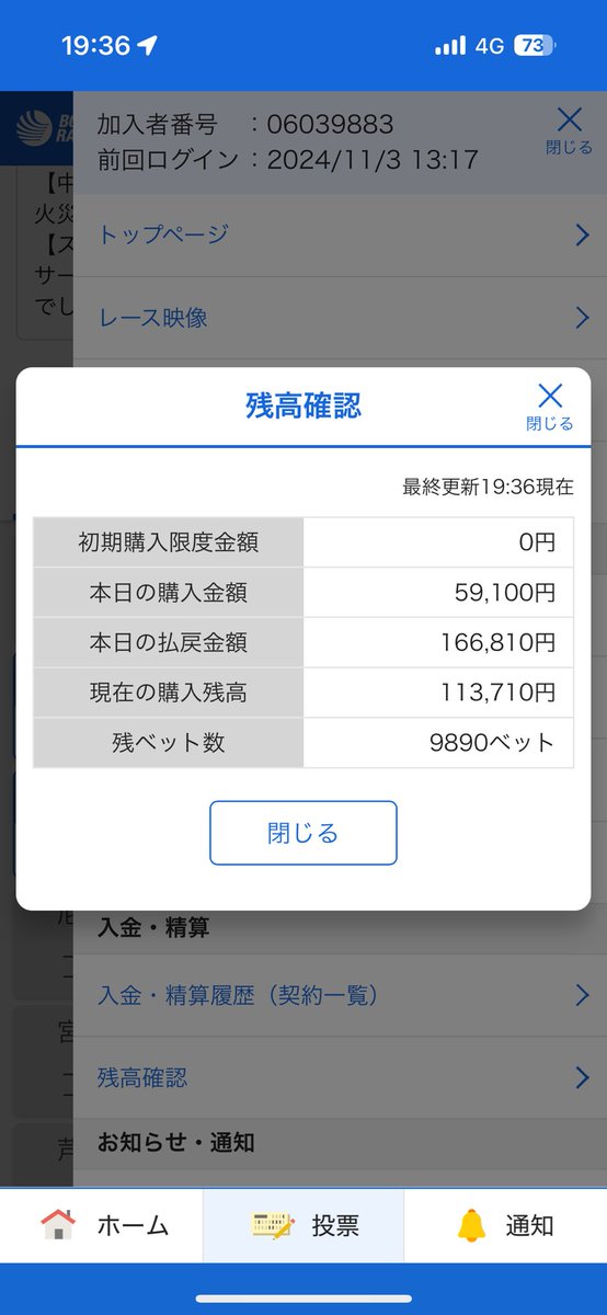 55race55's tweet photo. 今日はいい感じにプラスやったね〜！ https://t.co/6C5m4MRiv0