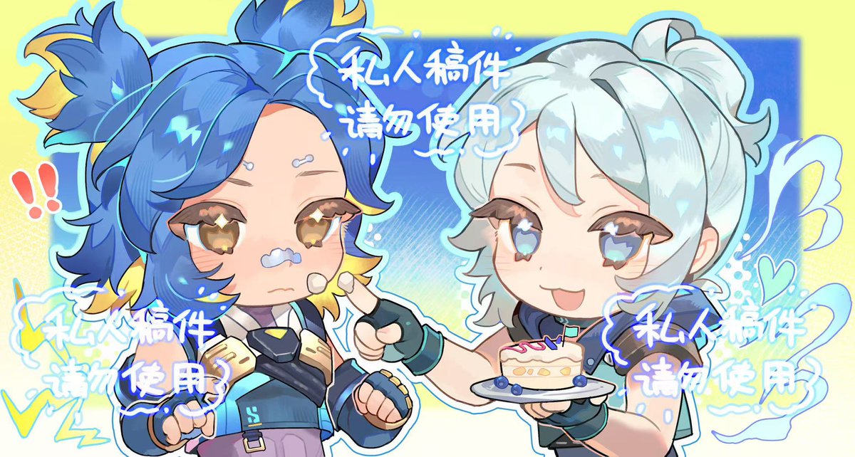 sadknoti's tweet photo. 约的稿件～不是我画的～仅供展示
#Lightingstrom https://t.co/17nIOa3A7L
