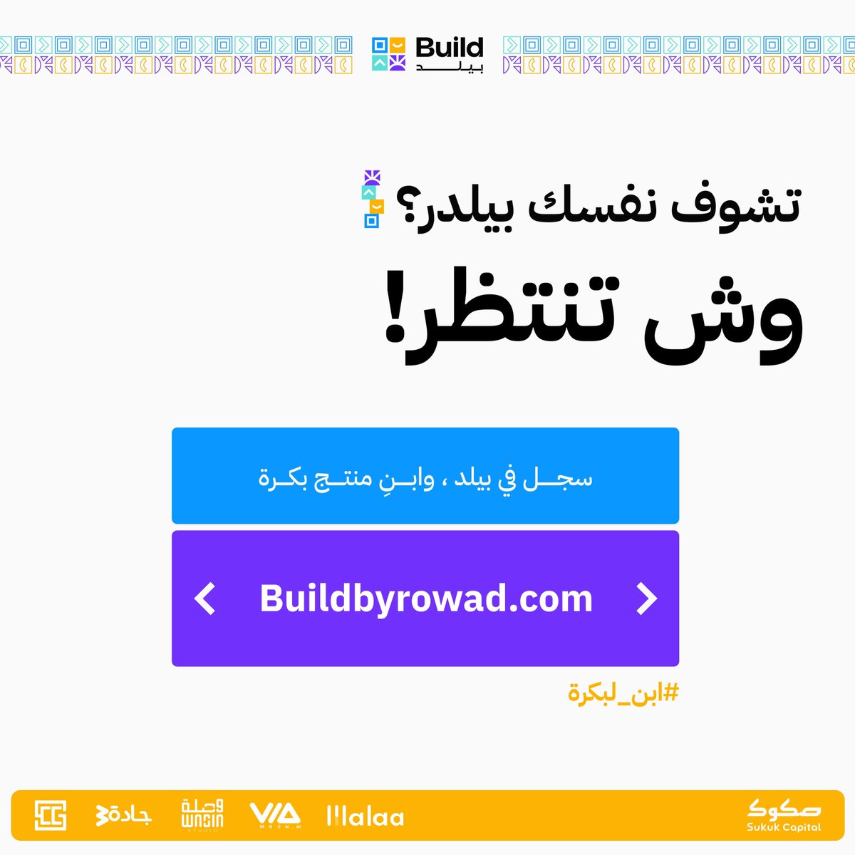 Rowad tweet media