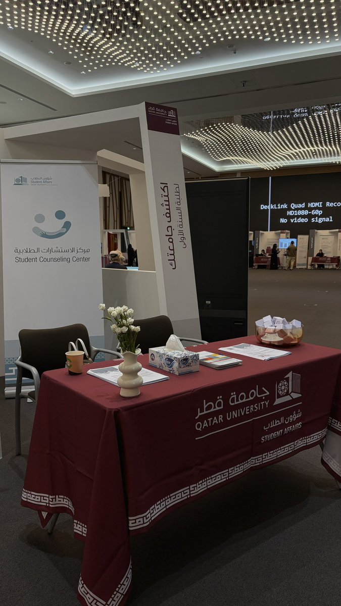 QUSCC's tweet photo. جانب من مشاركتنا في فعالية اكتشف جامعتك لطلبة السنة الأولى 2024 https://t.co/vVCZFb5ioM