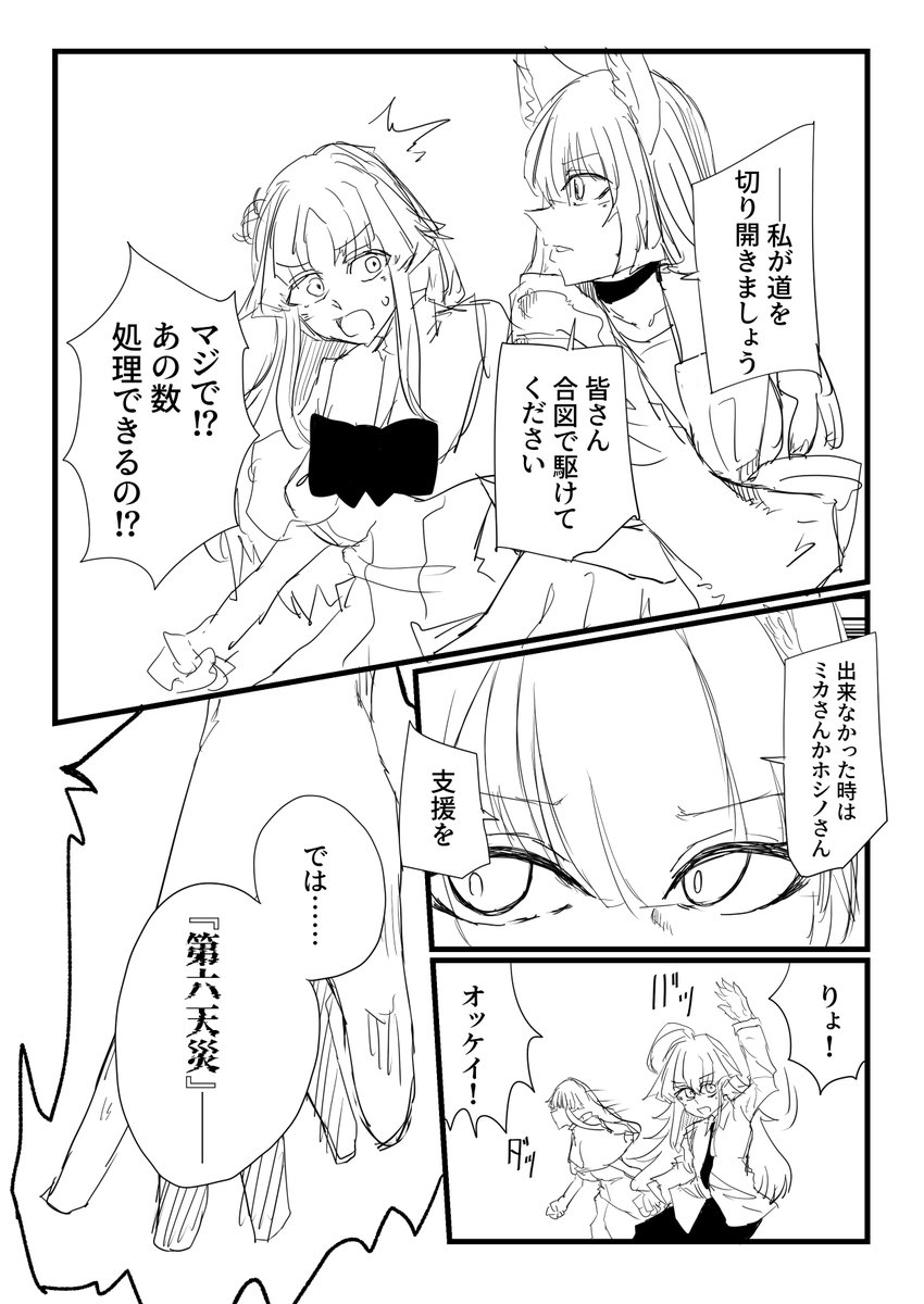続きです 