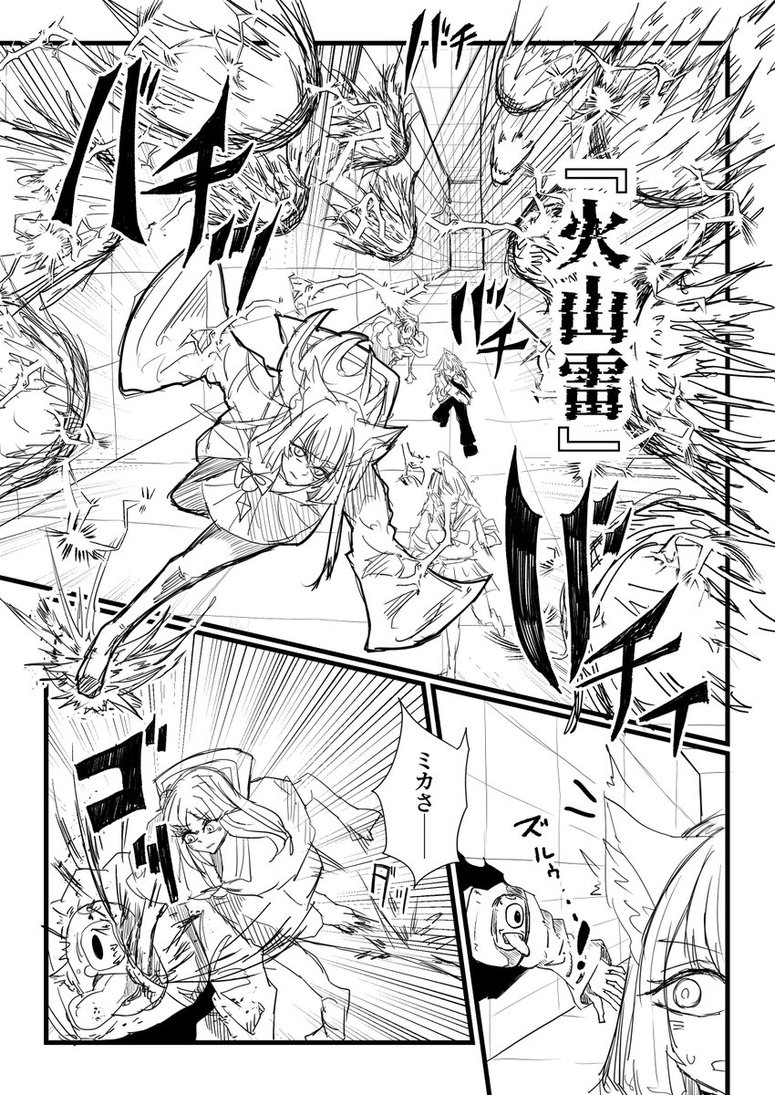 続きです 