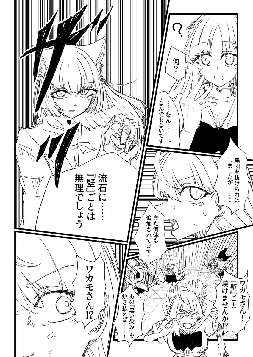 続きです 