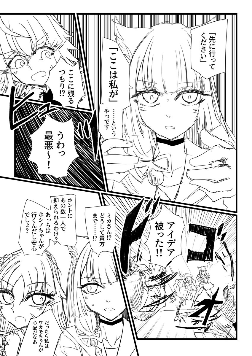 続きです 