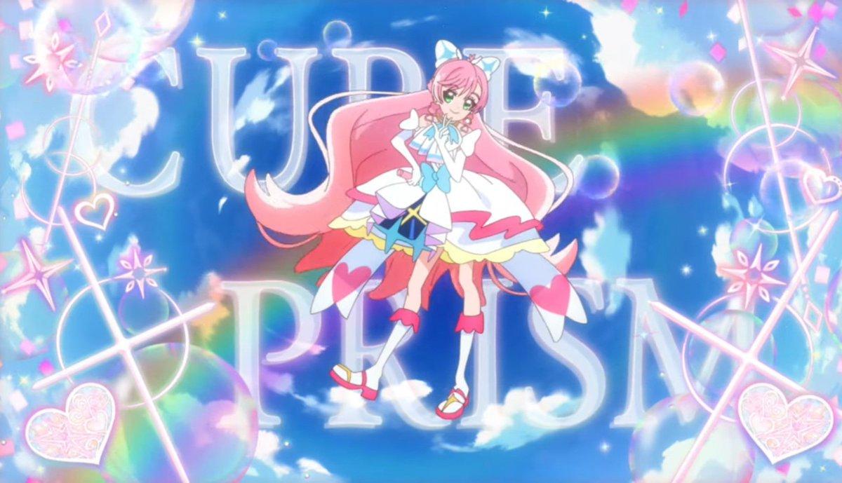 ふわりひろがる優しい光 キュアプリズム! The gentle light spreading