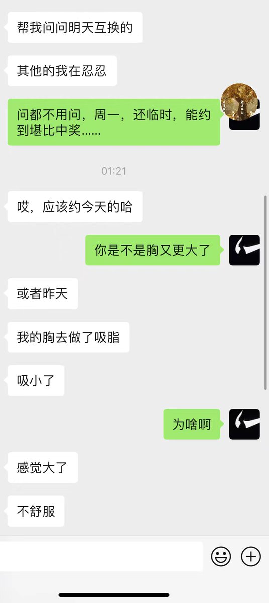 exchange_gf's tweet photo. 11月4日，珠海单女，求约，过期不候
#母狗 #M #多人 #群P #珠海 https://t.co/v6acco1MJf