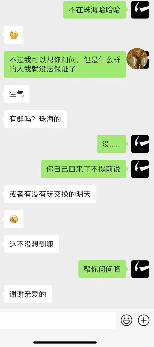exchange_gf's tweet photo. 11月4日，珠海单女，求约，过期不候
#母狗 #M #多人 #群P #珠海 https://t.co/v6acco1MJf