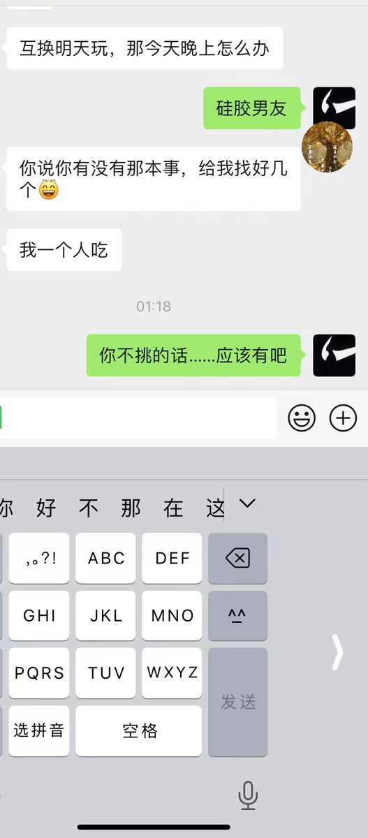 exchange_gf's tweet photo. 11月4日，珠海单女，求约，过期不候
#母狗 #M #多人 #群P #珠海 https://t.co/v6acco1MJf