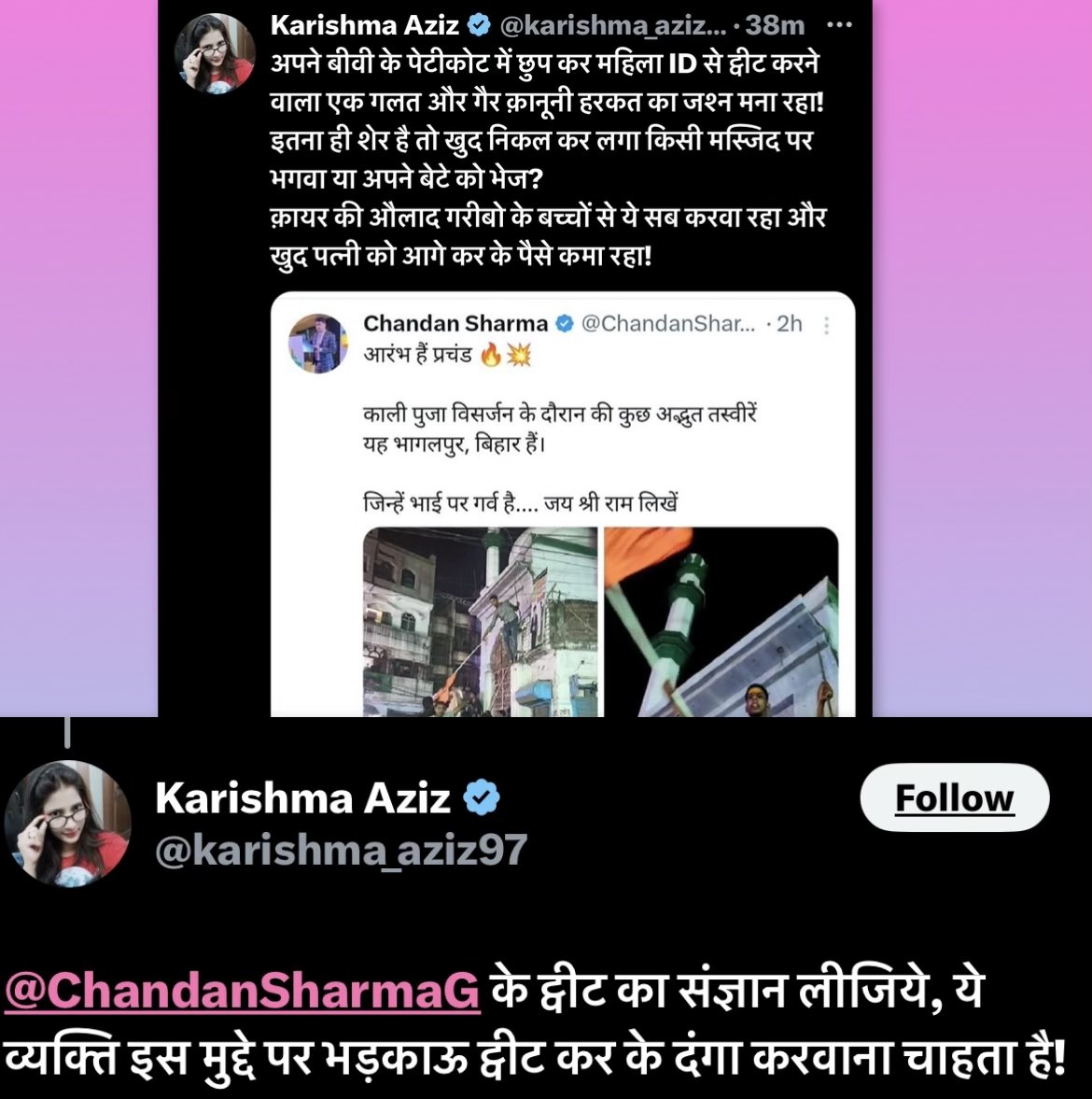 तुझे भी पैसा कमाना है?

तोतली और भेंगी आंखों वाली में मुझे कोई इंट्रेस्ट नहीं है, वैसे भी HIV का खतरा कौन मोल लेगा?

तू बस मेरे जैसे लड़कों का सपना देखते रहना
ना तो मैं तेरे ऊपर घास डालने वाला हूं
ना सागर भूमिहार डालेगा
ना दीपक शर्मा तेरे ऊपर थूकने जाएगा

तू बस करवटें बदलती रह
