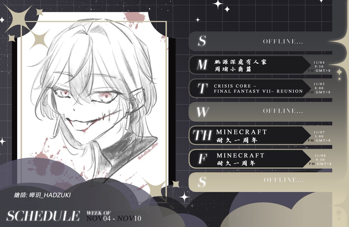 NoctJade_NPax's tweet photo. 本週週表! 沒想到麥塊百日已經一週年了,當天大家想要做什麼呢?
General/一般:#NoctJade
Live直播: #NoctShow
Art粉絲繪畫: #JadeArs
NSFW/色情: #NoJamring
clip&meme/剪輯&迷因: #這很夜玉
烤肉:#NJBBQ Fan Name: 玉匠
身高:160cm
生日:Feb/10 https://t.co/eaOhGRzjjY