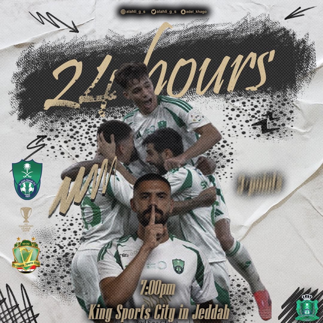 المباراة القادمة : 

⚽️| الأهلي 🆚 الشرطة العراقي 
🗓 | الاثنين 4 نوفمبر 2024 
🏆 | دوري أبطال اسيا للنخبة - الجولة ( 4 )
🏟️ | مدينة الملك عبدالله الرياضية ( جدة ) 
⏰ | 7:00 مساءً 🇸🇦
⏱️| 8:00 مساءً الإمارات 🇦🇪 
📺 | قناة beIN Sports AFC 2
🎙️| علي سعيد الكعبي 

💚💚 بالتوفيق