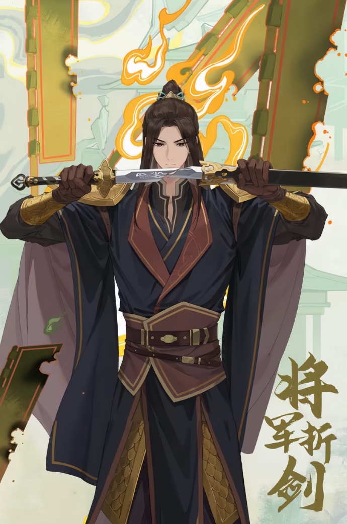 天官賜福　四名景　将軍折剣 天官赐福四名景太子悦神少君傾酒将軍折剣公主自刎#天官赐福动画四周年