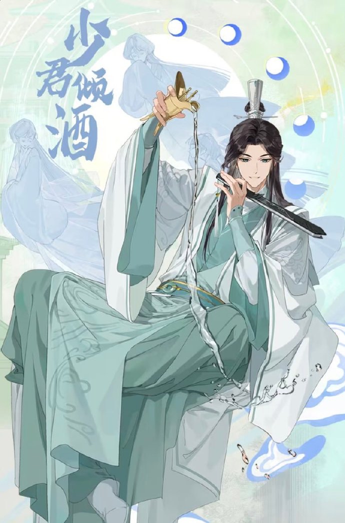 天官賜福　四名景　将軍折剣 天官赐福四名景太子悦神少君傾酒将軍折剣公主自刎#天官赐福动画四周年