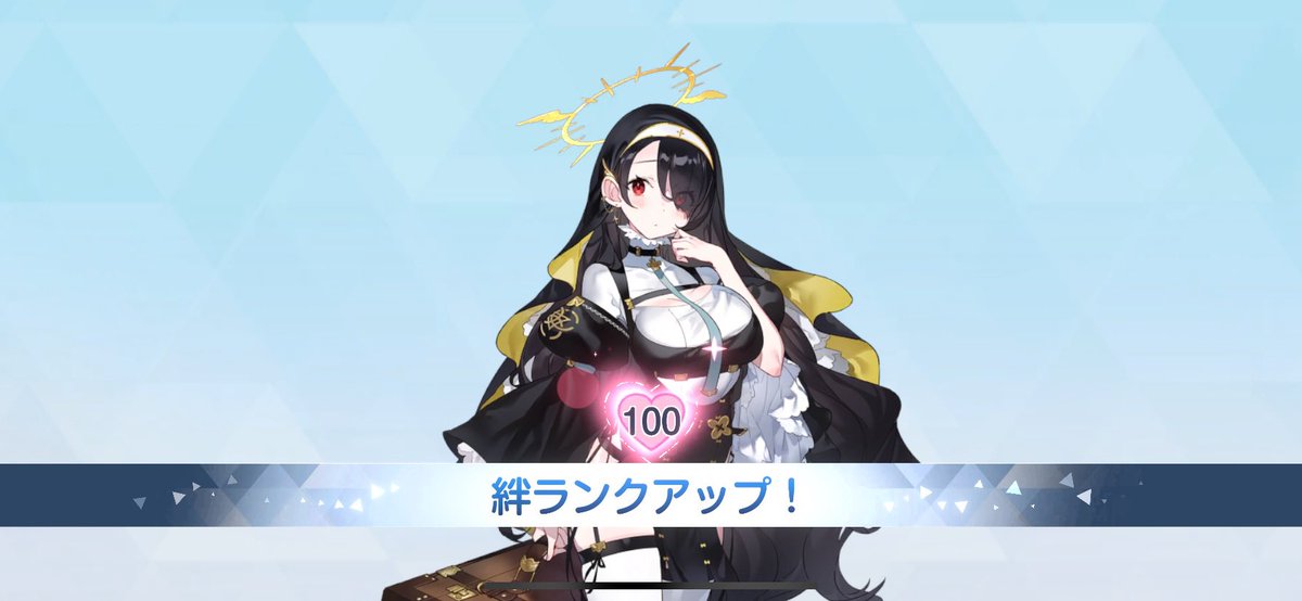 えくれあ様 えくれあ (@Eclair_116_tmt) / X