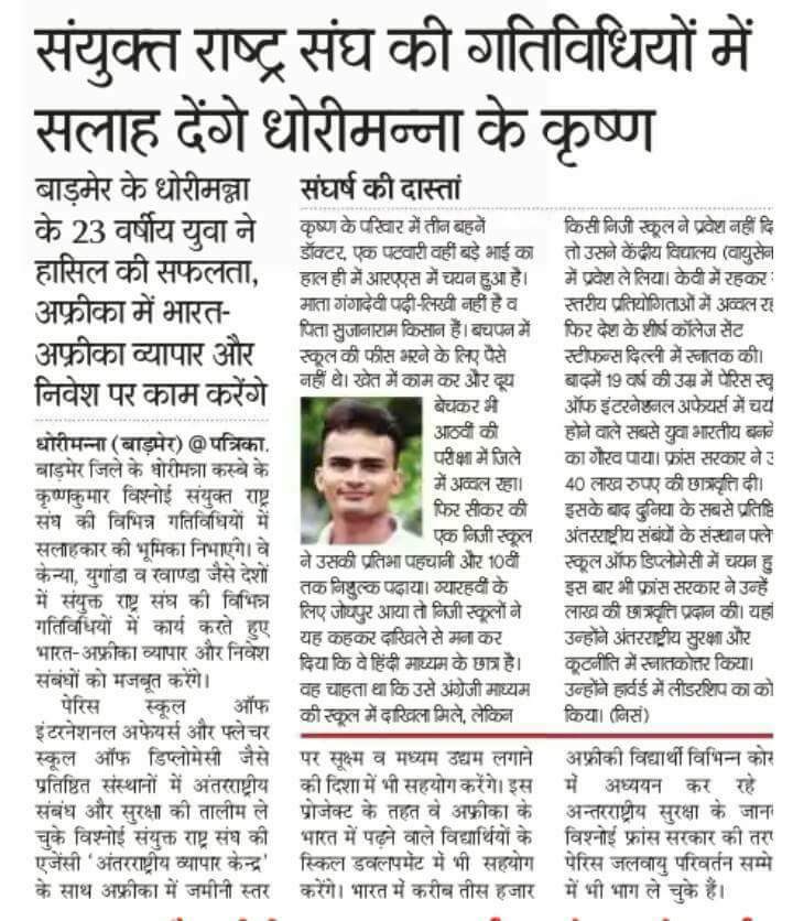 Ramvishnoi71's tweet photo. @UPTakOfficial सुन"छपरी" बदमाश इनका जिला छोड़ देते है। इनका इतिहास सर्च कर ले गूगल पर।36देशों की यात्रा,हावर्ड से पढ़ाई और भारत चीन मामले में गोल्ड मेडल,UN में 2 साल सेवा दे चुके है।बिना ias भारत सरकार के विदेशी मामलो के सलाहकार रहे हैं।एक बार पढ़ ले पतलून गीली हो जाएगी तेरी असली टाइगर है 🔥🐯 https://t.co/npsnGIM8TR