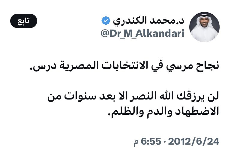 Meshal_Alnami's tweet photo. اقولك عاد الله رزقه النصر https://t.co/c41ztnZAL1