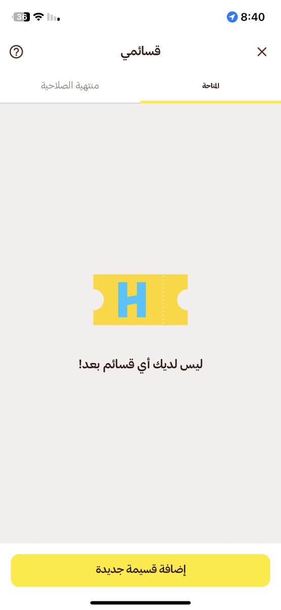 DaniaMhm's tweet photo. @HungerStation @RiyadhSeason https://t.co/THespZkWEY