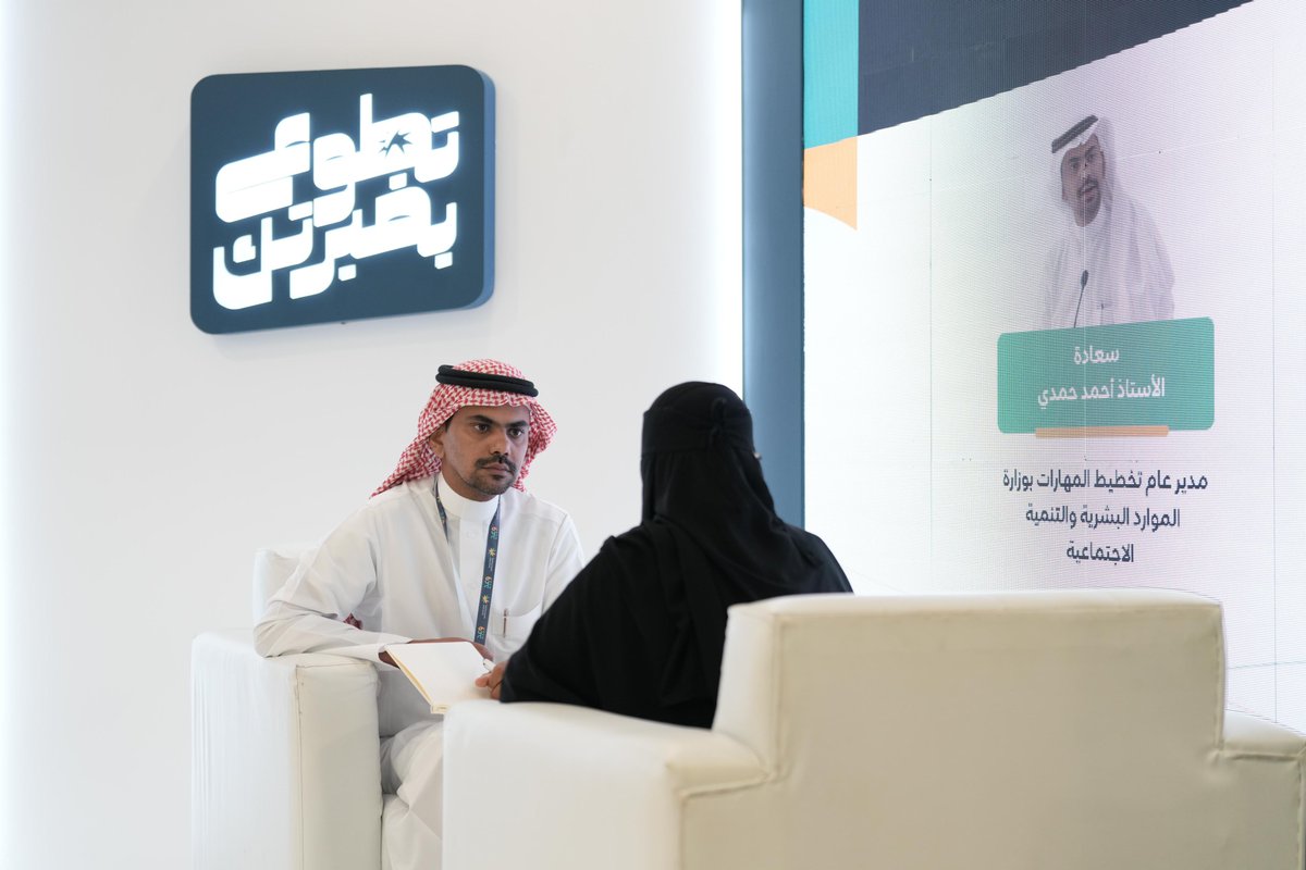 في عطاءٍ مستدام، يُشارك الخبراء والمختصون حصيلة التجارب والخبرات مع المستفيدين على هامش أعمال ملتقى المهارات والتدريب "وعد" . 

#تطوع_بخبرتك