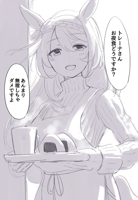 @Kanba_desuga とりあえず作業応援イラスト投下。頑張ってくださーい
私は寝る準備に入ります……!! 
