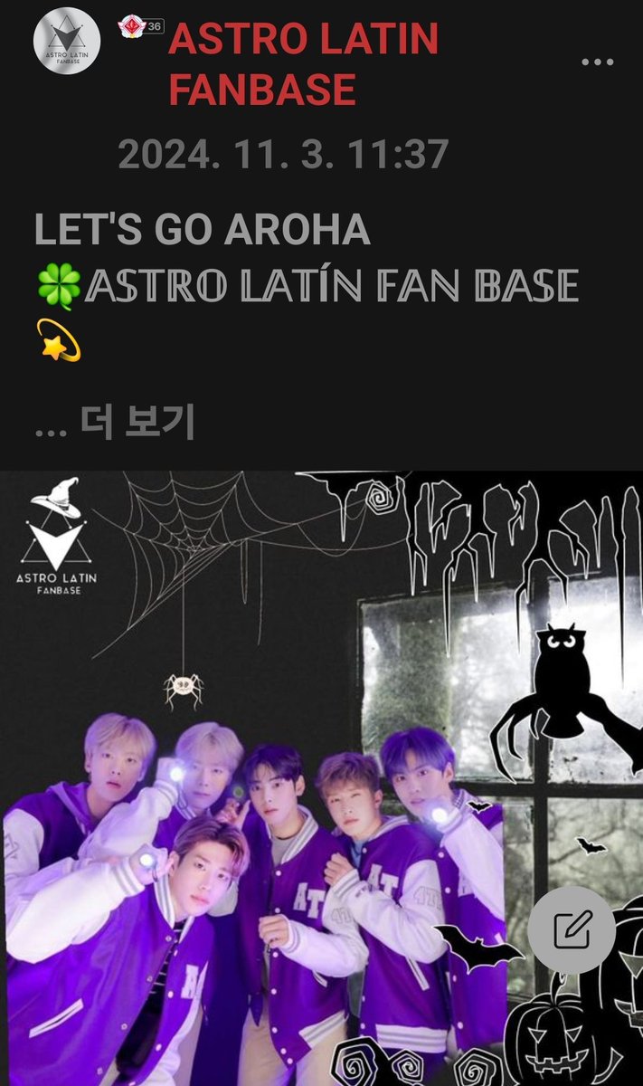 astrolatinfanb's tweet photo. 🗓️ POST DEL DIA (11/4) CHOEAEDOL❤️ 

🗳️ Vota tus ❤️ diarios en la foto y se guardará el 10% para futuros eventos. 

🚨 GUARDA TUS 💜 PERMANENTES PARA PRÓXIMOS EVENTOS 

Link del post: 
https://t.co/AmBM6Da4MU

🍀 ALFB Team Choeaedol
#ASTRO  #아스트로  @offclASTRO 💫 https://t.co/712oshmxno