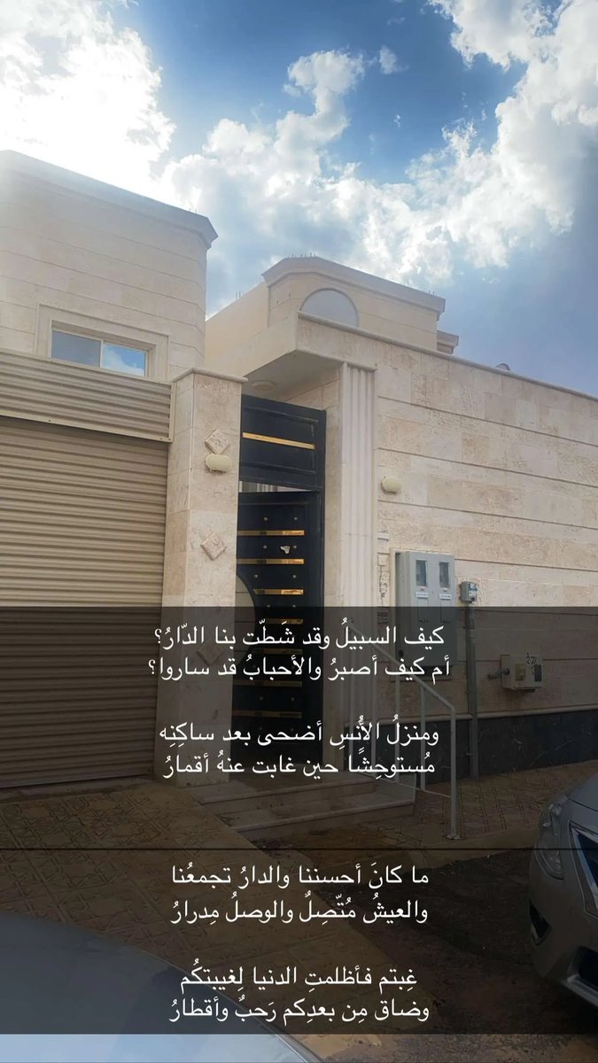 arwa_5971's tweet photo. #نورة_عيد_عبدالرحمن_العيد https://t.co/6ajqDJM8Am
