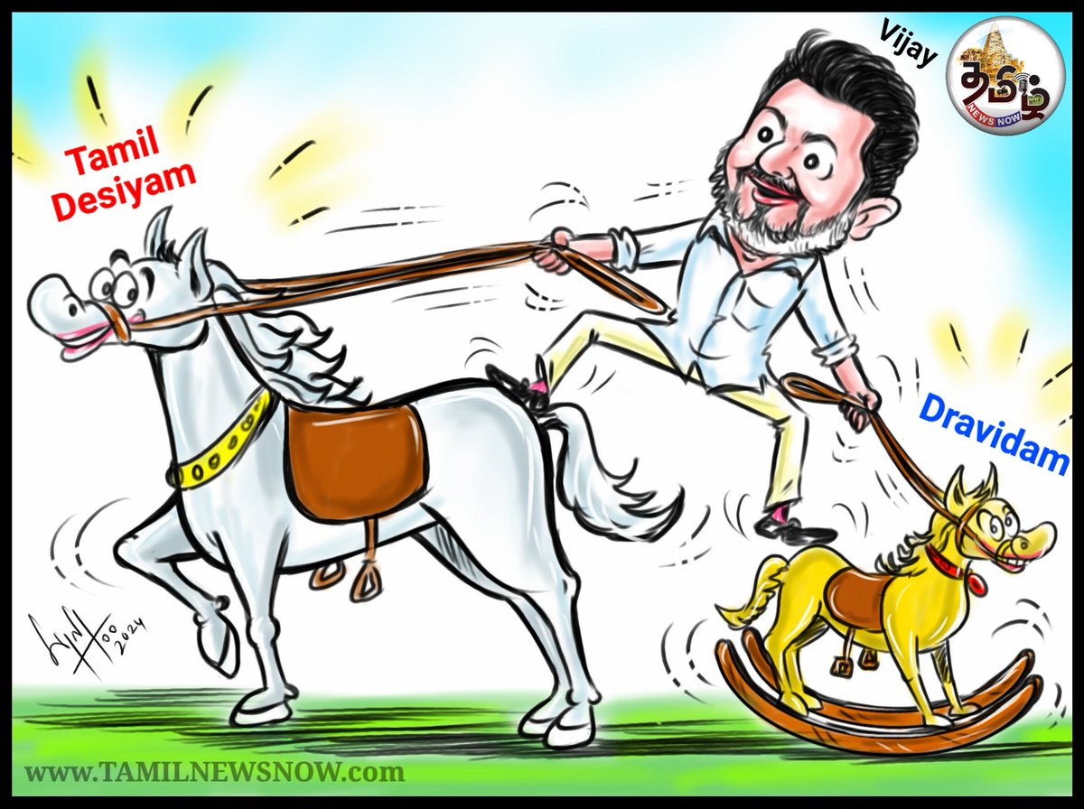 Cartoonist Bala (@cartoonistbala) on Twitter photo இரட்டைக் குதிரையில் சவாரி செய்ய முடியாது விஜய் அவர்களே..
தமிழ்த் தேசியம் தான் இந்நிலத்திற்கான உண்மையான குதிரை..
திராவிடம் டுபாக்கூர் குதிரை.. ;)
<a href="/TamilNews_Now/">Tamil News Now</a> இரட்டைக் குதிரையில் சவாரி செய்ய முடியாது விஜய் அவர்களே..
தமிழ்த் தேசியம் தான் இந்நிலத்திற்கான உண்மையான குதிரை..
திராவிடம் டுபாக்கூர் குதிரை.. ;)
<a href="/TamilNews_Now/">Tamil News Now</a>