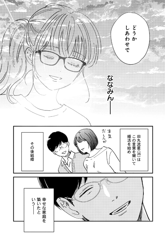 (3/3) 