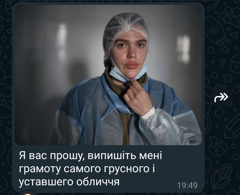 Я дуже хочу щоб ви дізналися про Антона і Настю