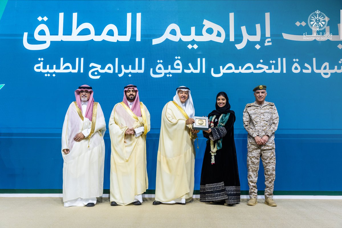 وشهد حفل التخريج مسيرة للخريجين وتكريمًا للمتميزين في البرامج التدريبية.