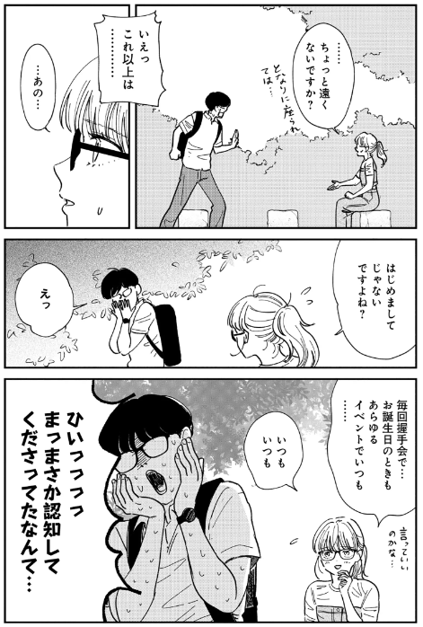(1/3) 