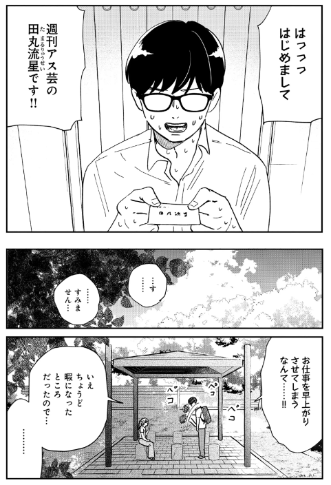 (1/3) 