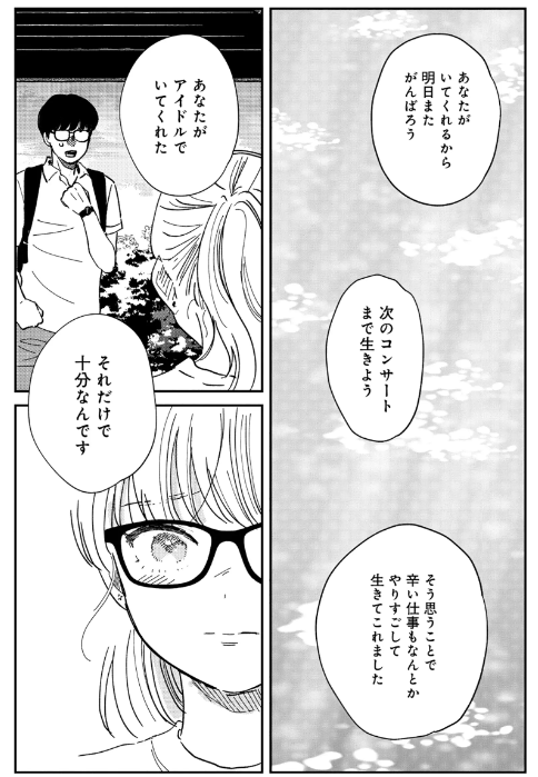 (2/3) 