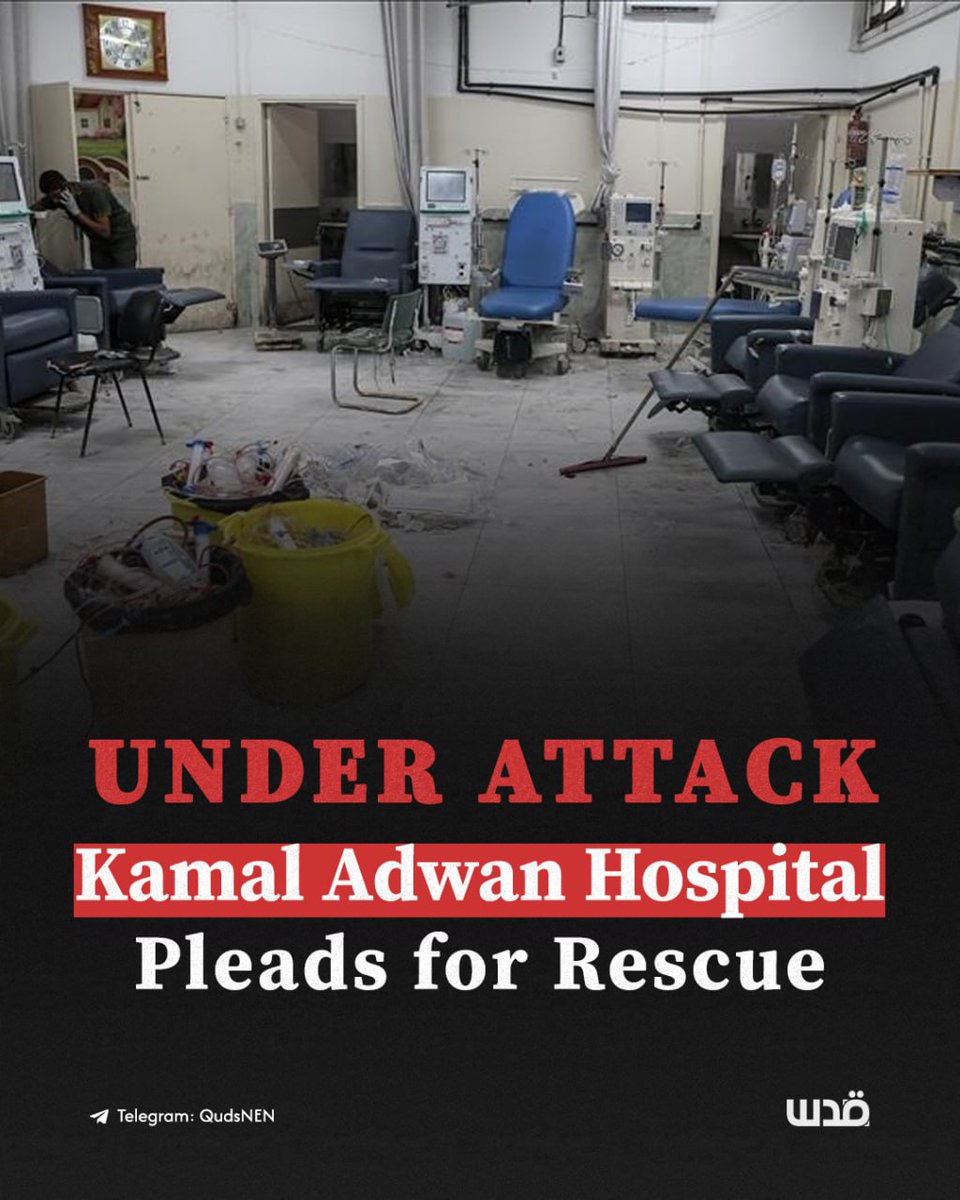 Following the withdrawal of the <a href="/WHO/">World Health Organization (WHO)</a>  delegation and the evacuation of some injured, Kamal Adwan Hospital was directly hit by Israeli artillery, impacting the pediatric ward, children's nursery, courtyard, and water tanks, leading to serious injuries among children. 

Director