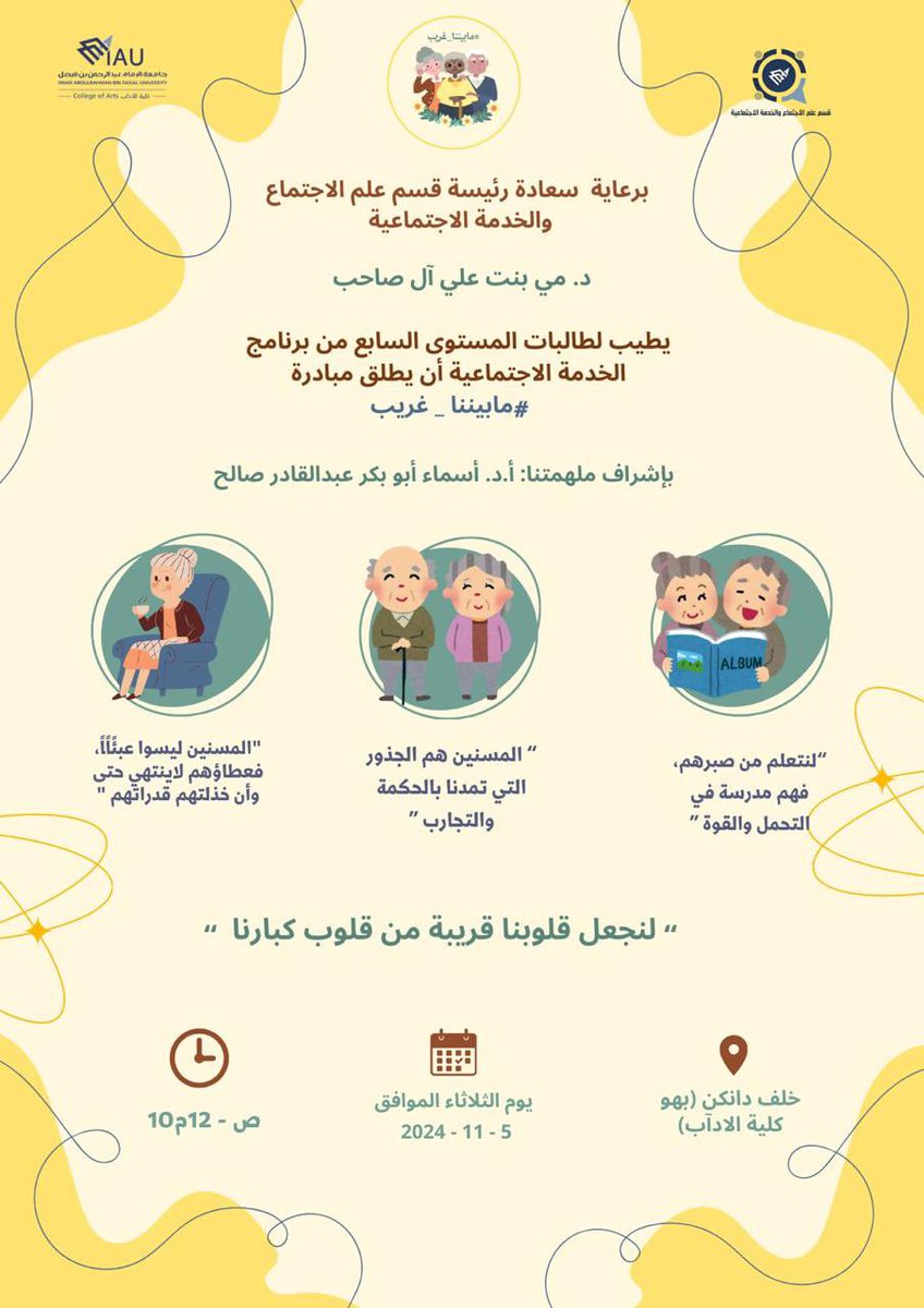 scsd_2016's tweet photo. https://t.co/4uO3x9zLaT