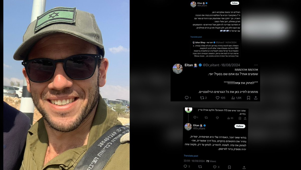 100. Israeli commander Major Eitan Turgeman, from the 12th Nagev brigade’s special operations unit “Sereyet Hanegev”, who fought in Gaza.

“We will erase Gaza. Flatten it. Grind it to dust.”…..”, “whoever mess with the Jews ends with complete destruction, mass hunger &amp; disease”