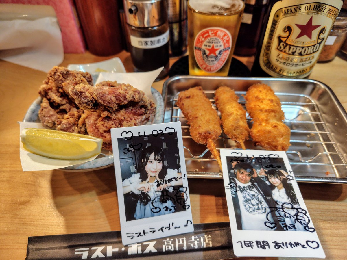 Mai_Nori_ty1968's tweet photo. ３日(日)、#KIREFUWA 現体制終了ライブを観に、渋谷近未来会館へ。

１年前がプレデビュー、昨日の事のよう。まだまだこれからでは？と後ろ髪を引かれる思いを拭えぬままに迎えたこの日。

メンバーみんな渾身のパフォーマンス、ラストにして最高のステージ🎵

心に刻んだよ、胸熱だ🔥

#ねるちゃーじ https://t.co/Ay84rGl3PA
