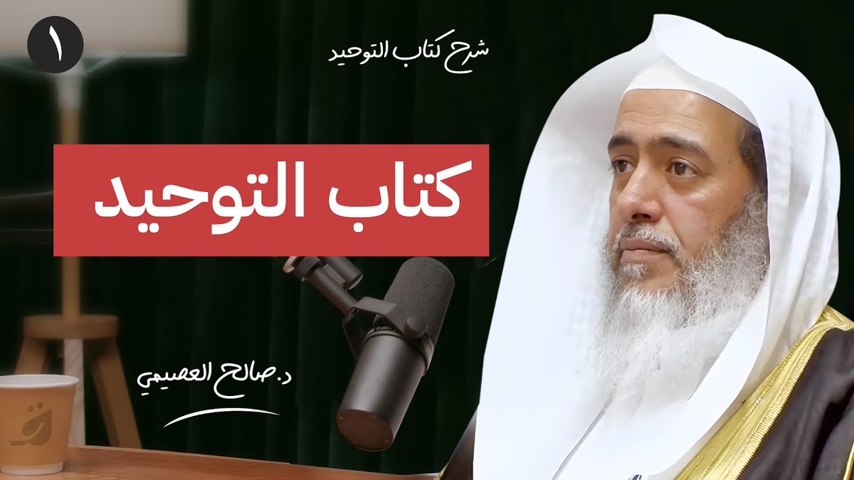 قطوف العصيمي tweet media